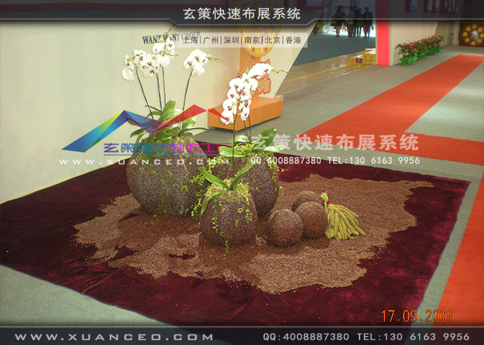 旺旺集团蜜桃AV成人无码久久精品