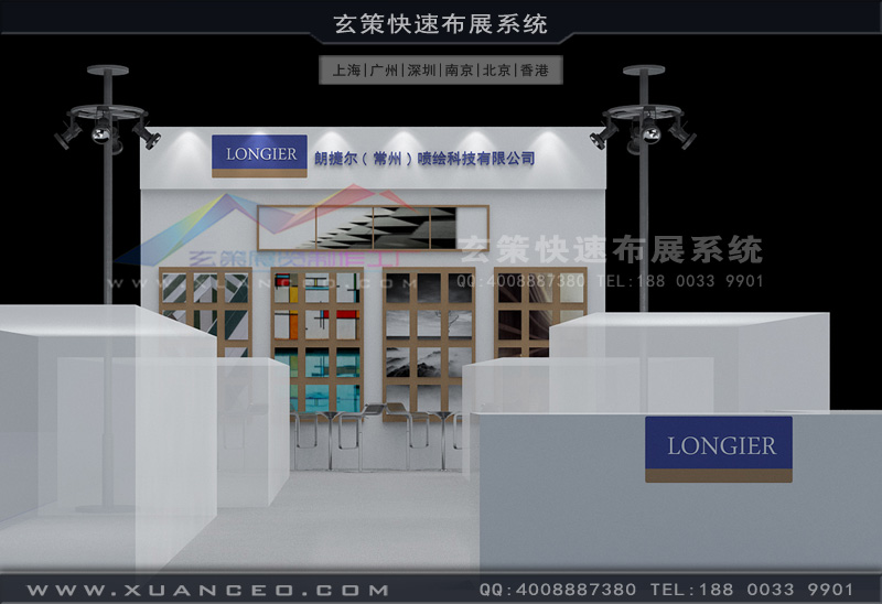房产展蜜桃AV成人无码久久精品