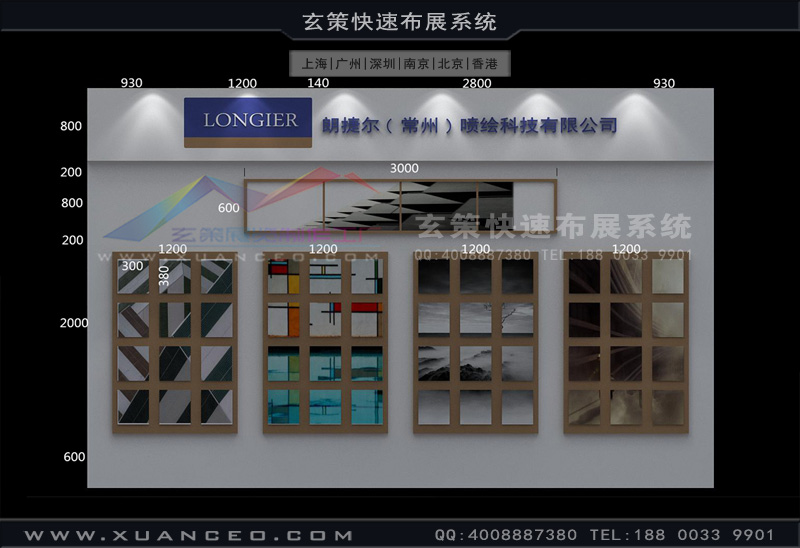 上海蜜桃AV成人无码久久精品公司