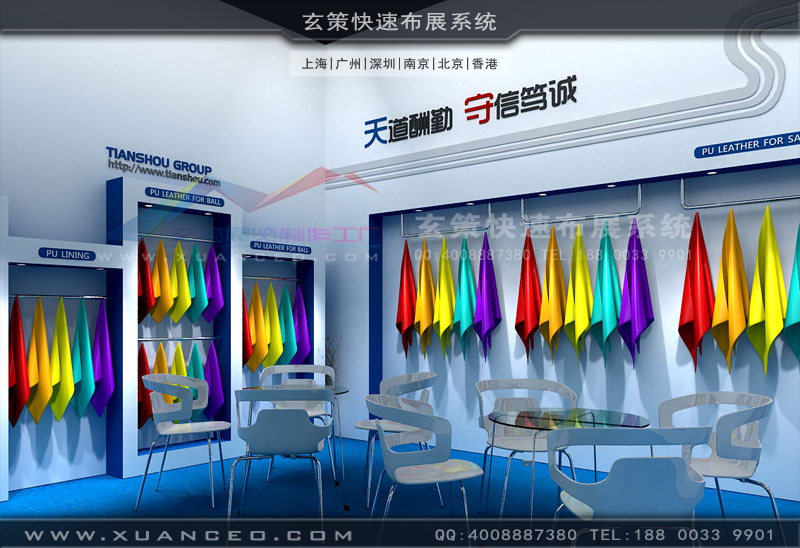 皮革展蜜桃AV成人无码久久精品
