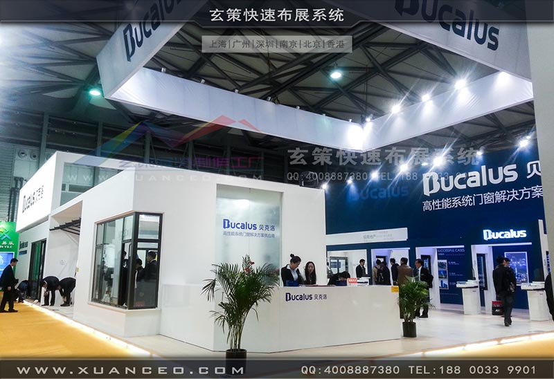 门窗展-贝克洛-蜜桃黄色网站展览