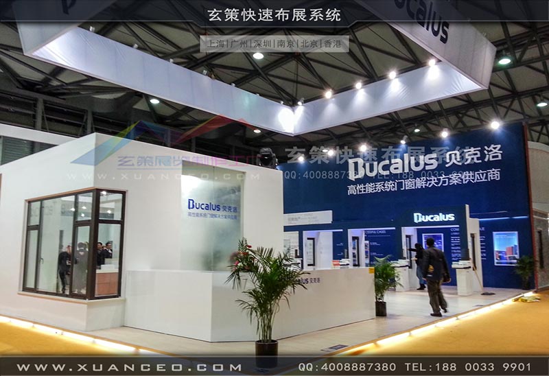 门窗展-贝洛克-蜜桃黄色网站展览