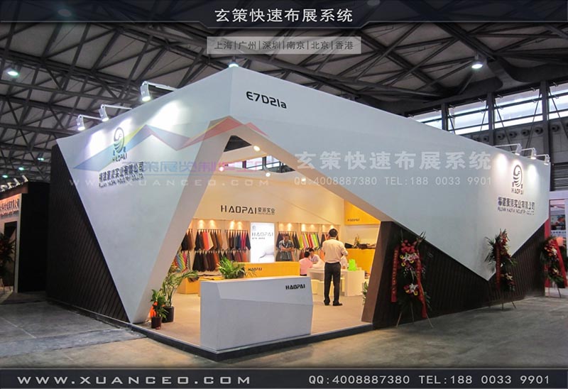 皮革展蜜桃AV成人无码久久精品-上海蜜桃黄色网站展览