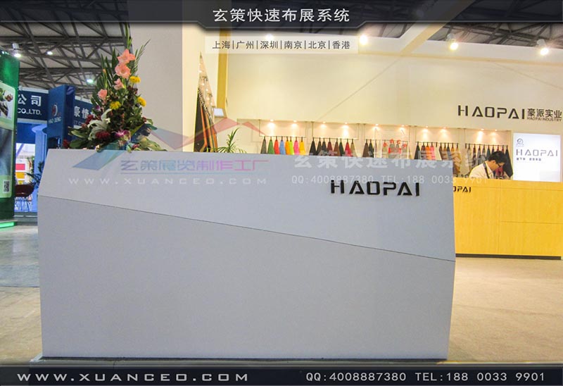 皮革展蜜桃AV成人无码久久精品-上海蜜桃黄色网站展览
