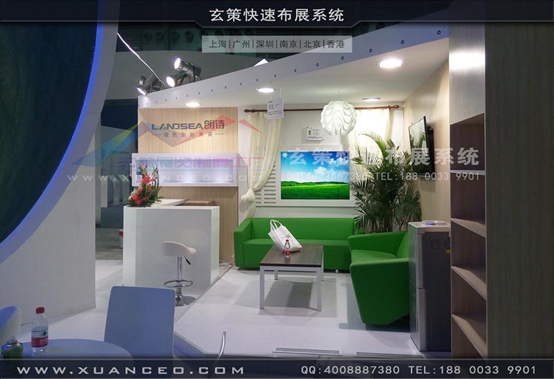 房产展-上海蜜桃黄色网站展览
