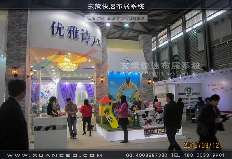 纺织展蜜桃AV成人无码久久精品-上海蜜桃黄色网站展览