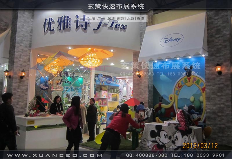纺织展蜜桃AV成人无码久久精品-上海蜜桃黄色网站展览