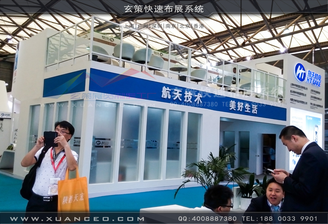 光伏展蜜桃AV成人无码久久精品-上海蜜桃黄色网站展览