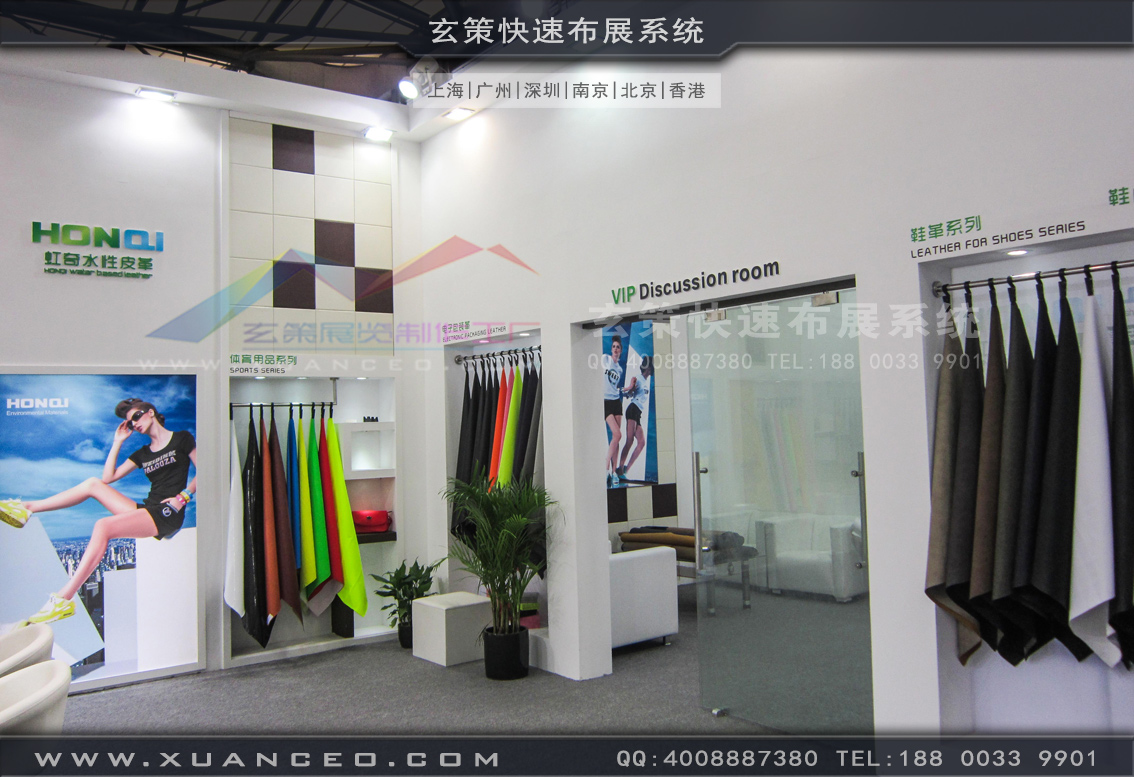 皮革展蜜桃AV成人无码久久精品-上海蜜桃黄色网站展览