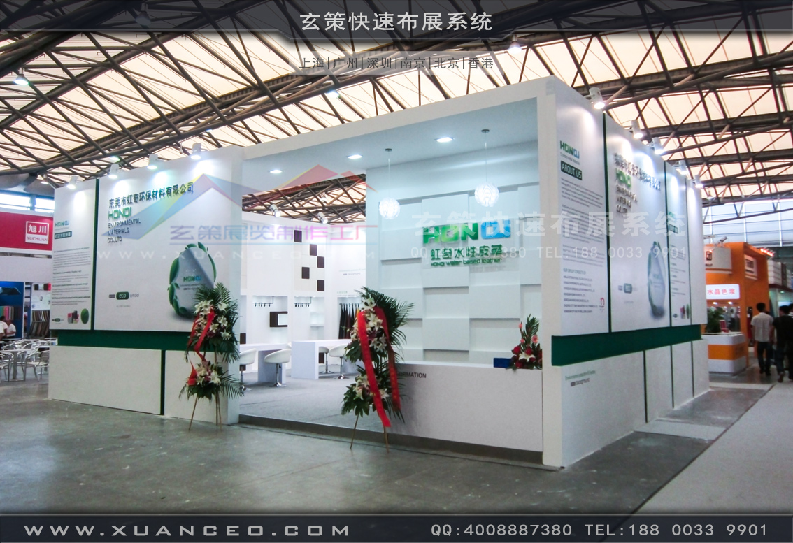 皮革展蜜桃AV成人无码久久精品-上海蜜桃黄色网站展览