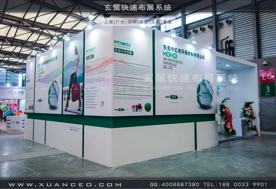 皮革展蜜桃AV成人无码久久精品-上海蜜桃黄色网站展览