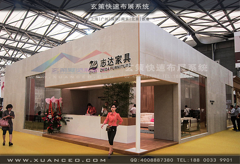 志达家具-家具展蜜桃AV成人无码久久精品02