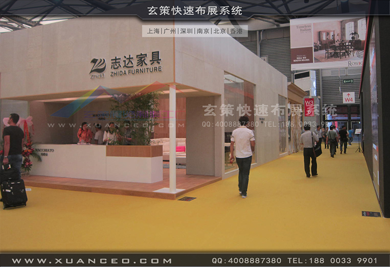 志达家具-家具展蜜桃AV成人无码久久精品03