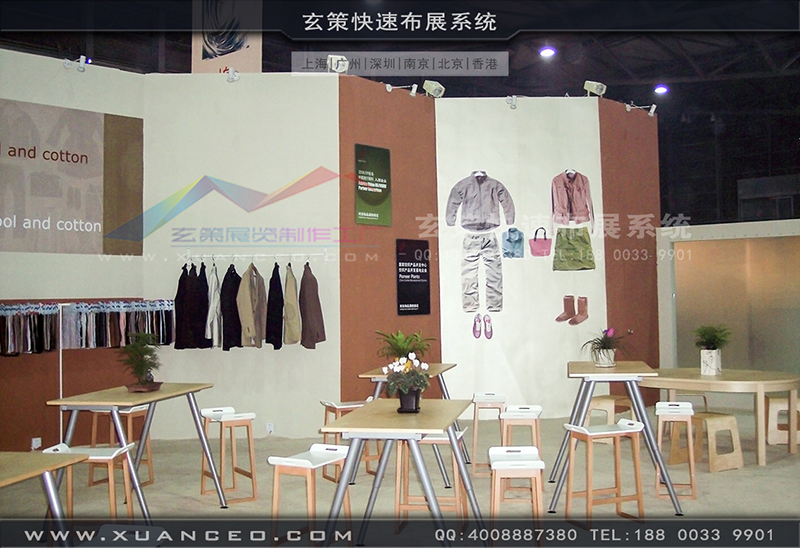 众合纺织-纺织展蜜桃AV成人无码久久精品-蜜桃黄色网站展览01