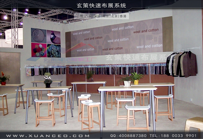 众合纺织-纺织展蜜桃AV成人无码久久精品-蜜桃黄色网站展览02
