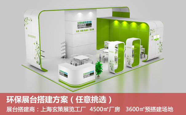 环保蜜桃AV成人无码久久精品