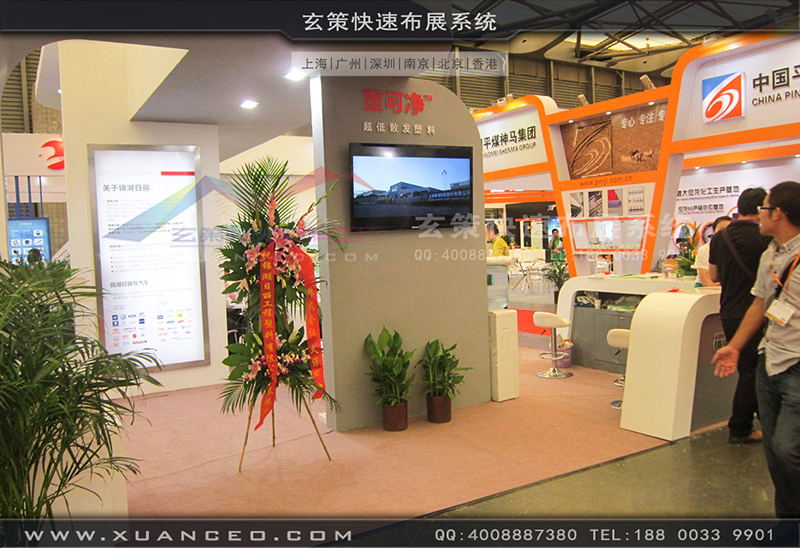 塑可净塑料展-塑料展展台搭展-上海蜜桃黄色网站展览工厂02