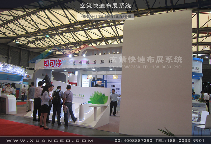 塑可净塑料展-塑料展展台搭展-上海蜜桃黄色网站展览工厂08