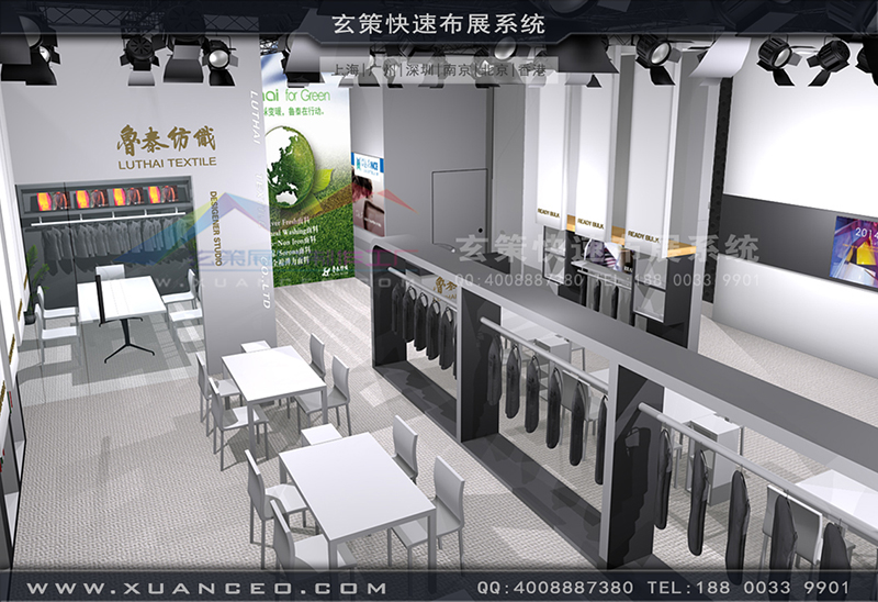 鲁泰纺织蜜桃AV成人无码久久精品-纺织展展台搭展-上海蜜桃黄色网站展览工厂03
