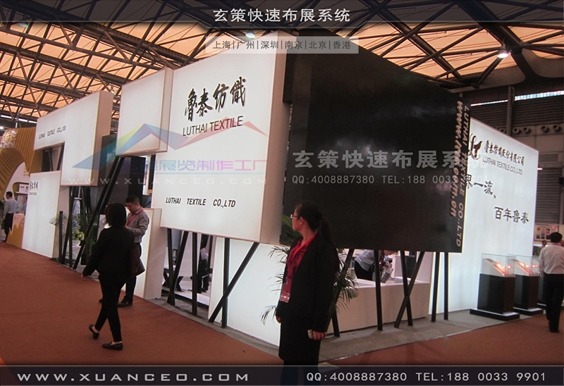 鲁泰纺织蜜桃AV成人无码久久精品-纺织展展台搭展-上海蜜桃黄色网站展览工厂08