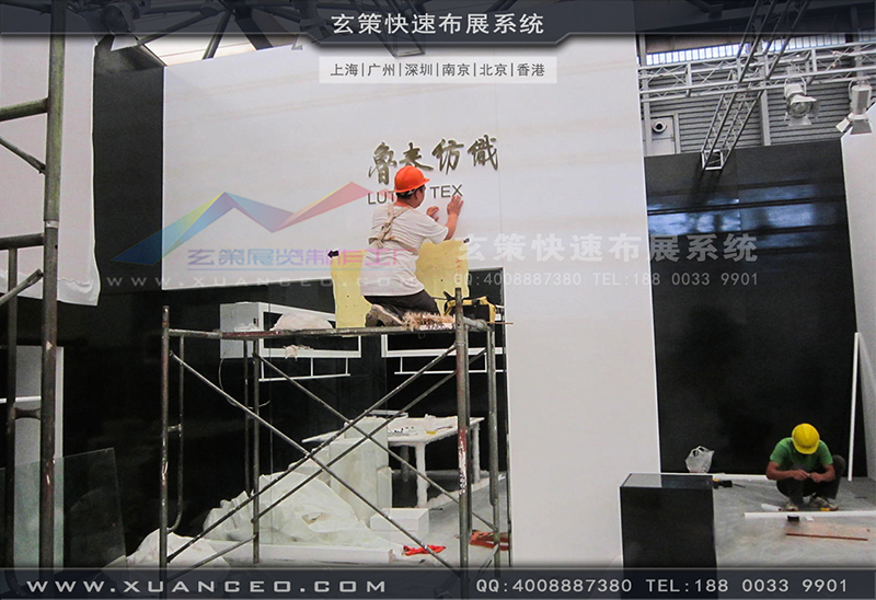 鲁泰纺织蜜桃AV成人无码久久精品-纺织展展台搭展-上海蜜桃黄色网站展览工厂12