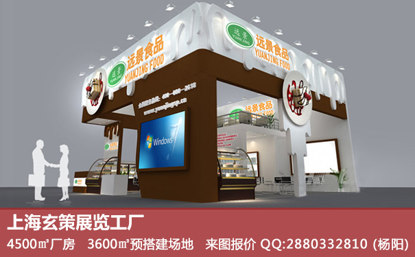 食品展蜜桃AV成人无码久久精品