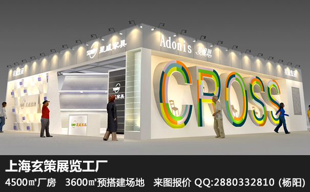 家具展蜜桃AV成人无码久久精品