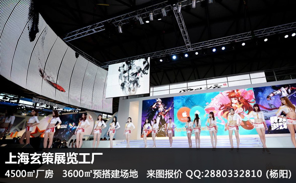 展台设计搭建 展台设计搭建