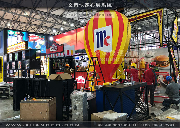 食品展-味好美蜜桃AV成人无码久久精品现场
