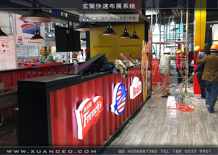 食品展-味好美蜜桃AV成人无码久久精品吧台区