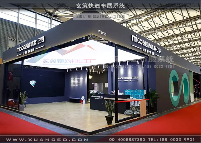 卫浴展-四季沐歌蜜桃AV成人无码久久精品效果