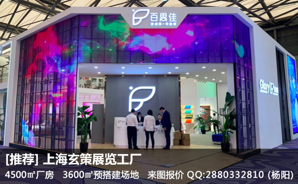 上海家具展蜜桃AV成人无码久久精品
