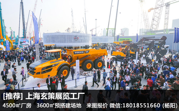 宝马工程机械展蜜桃AV成人无码久久精品