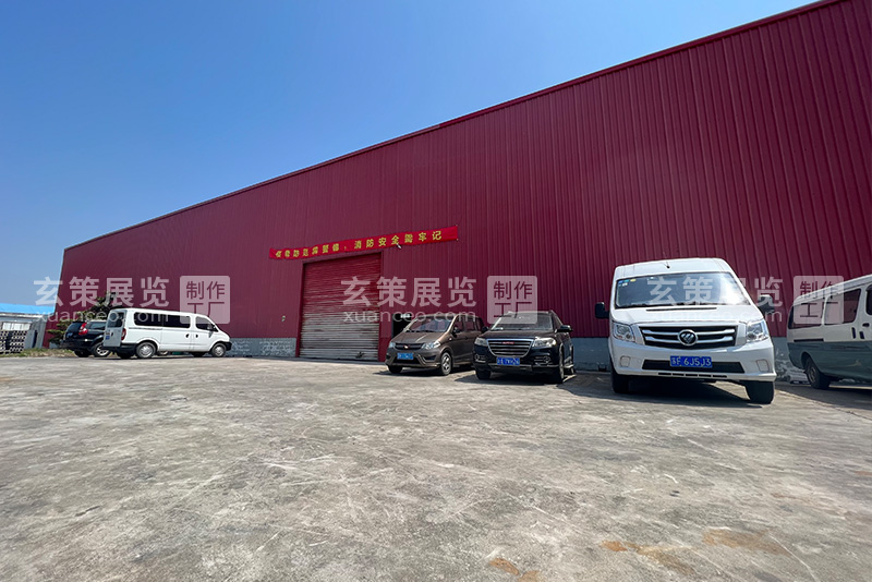 蜜桃黄色网站展览工厂外场预搭建场地