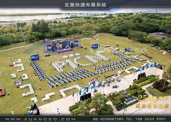 松下-PICN25周年庆蜜桃视频污APP入口搭建俯视照片