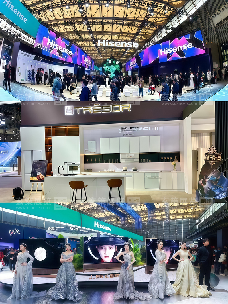 2024AWE电子展海信蜜桃AV成人无码久久精品现场效果