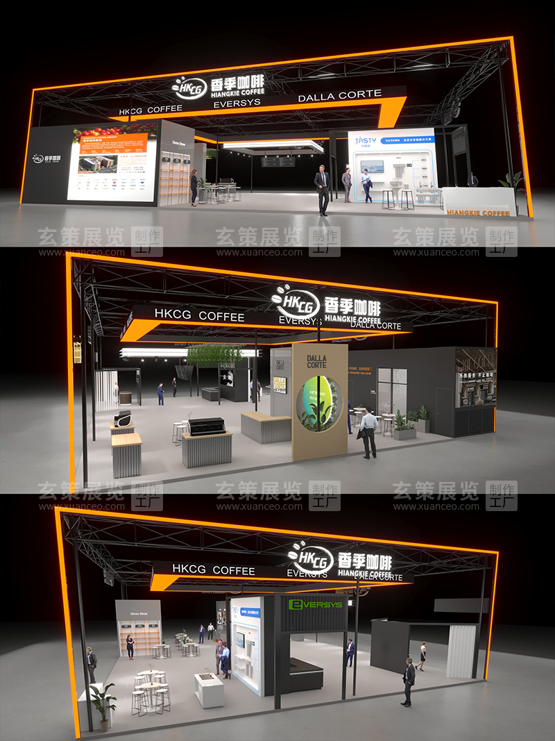 酒店餐饮展-香季咖啡展台设计效果图方案