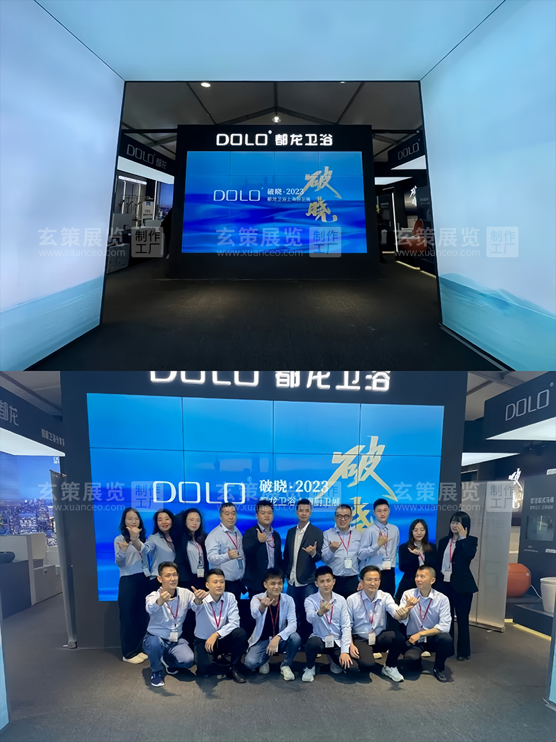 厨卫展-都龙卫浴蜜桃AV成人无码久久精品现场照片