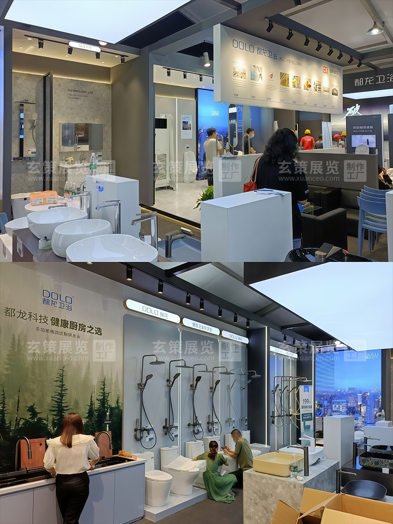 厨卫展-都龙卫浴蜜桃AV成人无码久久精品布置