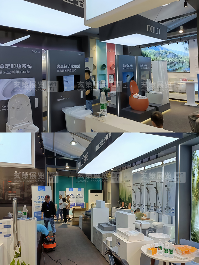 厨卫展-都龙卫浴蜜桃AV成人无码久久精品产品布置