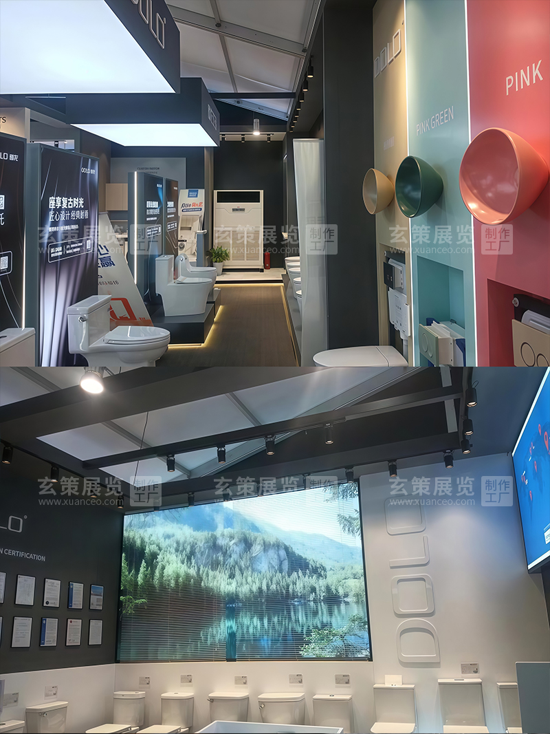 厨卫展-都龙卫浴蜜桃AV成人无码久久精品产品摆放清理