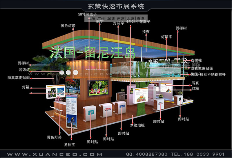 进出口交易会-法国展团蜜桃AV成人无码久久精品(90㎡)